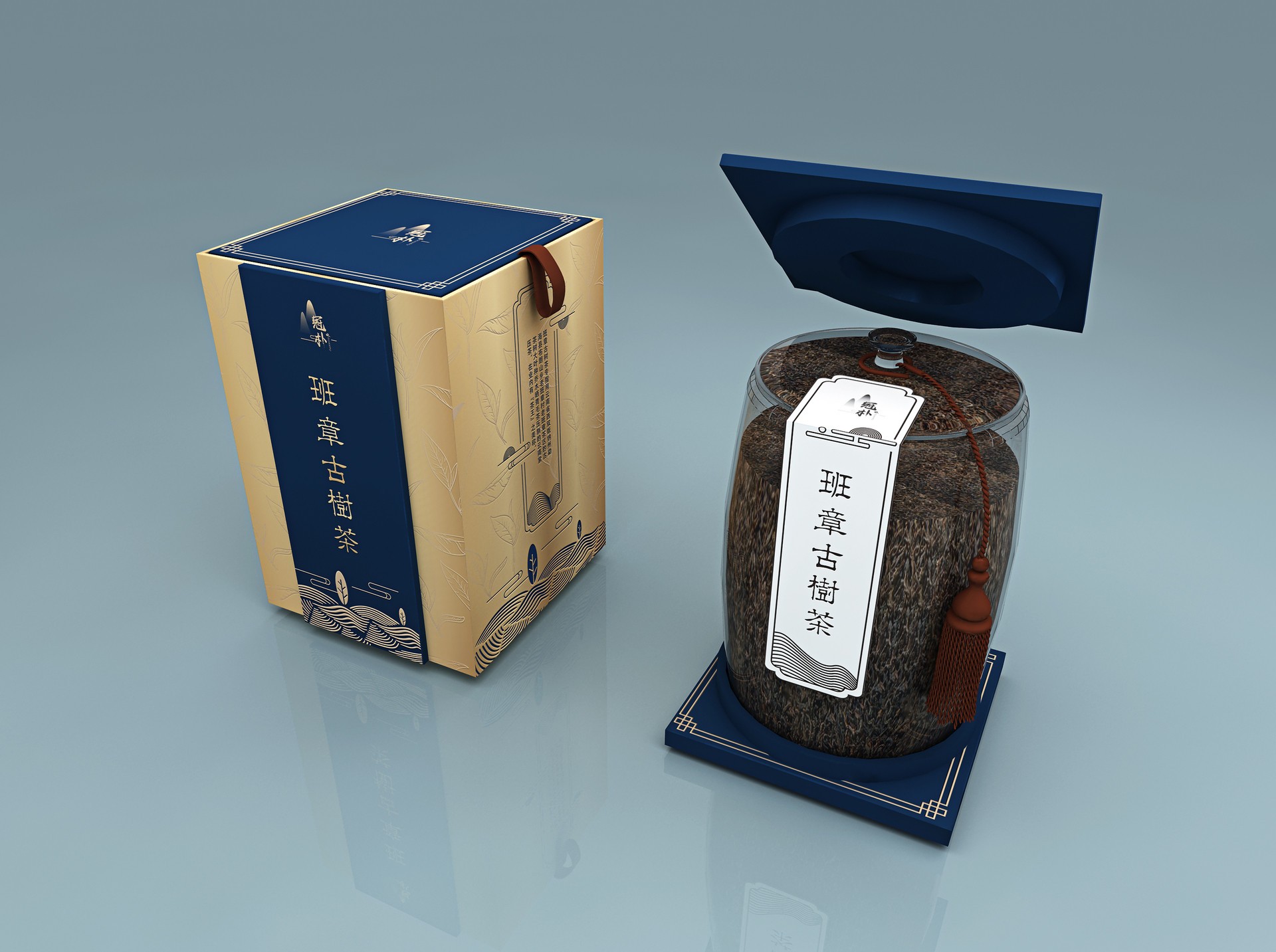 岷县冠朴古茶